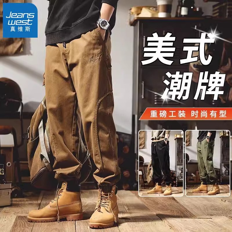 Jeanswest Pure Cotton Heavyweight Khaki Work Pants for Men, Spring and Autumn Style, American Trendy Brand Lumberjack Harem Jogger Pants Jeanswest Pure Cotton Heavyweight Khaki Work Pants for Men, Spring and Autumn Style, American Trendy Brand Lumberjack Harem Jogger Pants