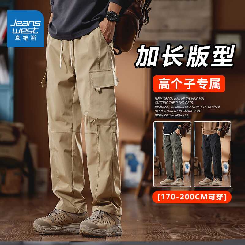 Jeanswest Spring and Autumn 190cm Tall Extra Long Casual Paratrooper Pants Men's American Retro Workwear Trousers Jeanswest Spring and Autumn 190cm Tall Extra Long Casual Paratrooper Pants Men's American Retro Workwear Trousers