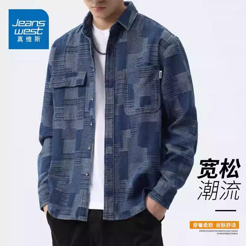 Jeanswest Spring and Autumn Denim Shirt for Men, Long-Sleeve, Loose Fit, Japanese Style, Casual Trendy Brand Workwear Shirt Jacket Jeanswest Spring and Autumn Denim Shirt for Men, Long-Sleeve, Loose Fit, Japanese Style, Casual Trendy Brand Workwear Shirt Jacket