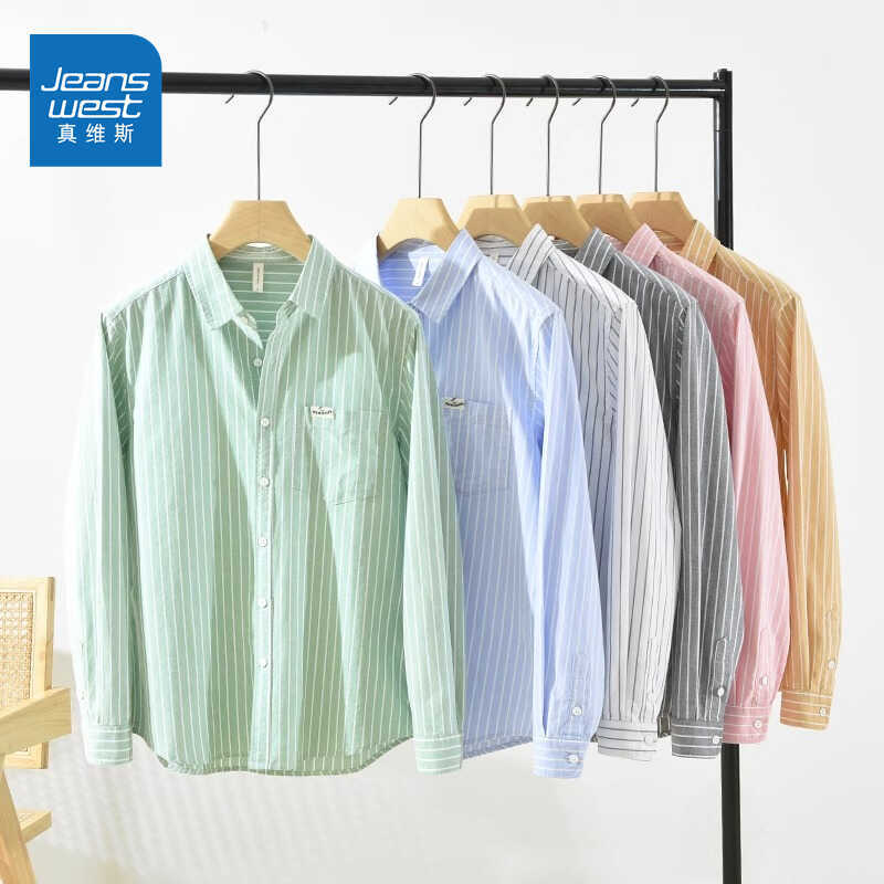 Jeanswest Japanese-Style Pure Cotton Washed Oxford Long-Sleeve Shirt Men's All-Cotton Casual Versatile Striped Loose Shirt
