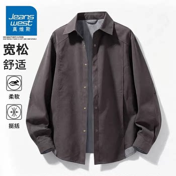 Jeanswest Luxury High-End Style Two-Piece Long-Sleeve Shirts for Men, Spring and Summer Vintage Washed Loose Casual Shirts