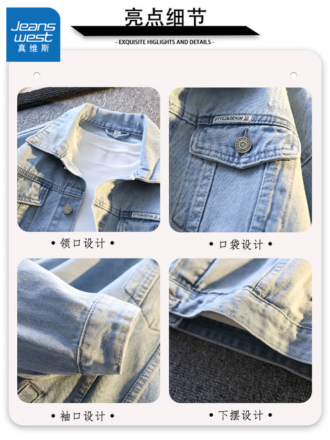 Jeanswest Spring and Autumn Style Stone-Washed Distressed Japanese-Style Black Multi-Pocket Denim Jacket Men's Trendy Workwear Jacket