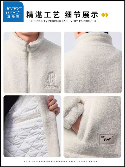 Jeanswest Winter Thickened Cotton-Padded Trendy Brand Jacket for Men, Autumn and Winter Fleece Stand Collar Zip-Up Cotton Coat