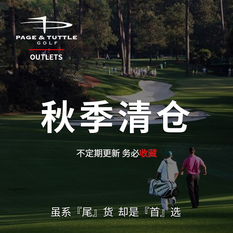 PT Pechtadt break code clear cabin special price golf long sleeve T-shirt men's autumn stand guard clothing golf clothing-Taobao