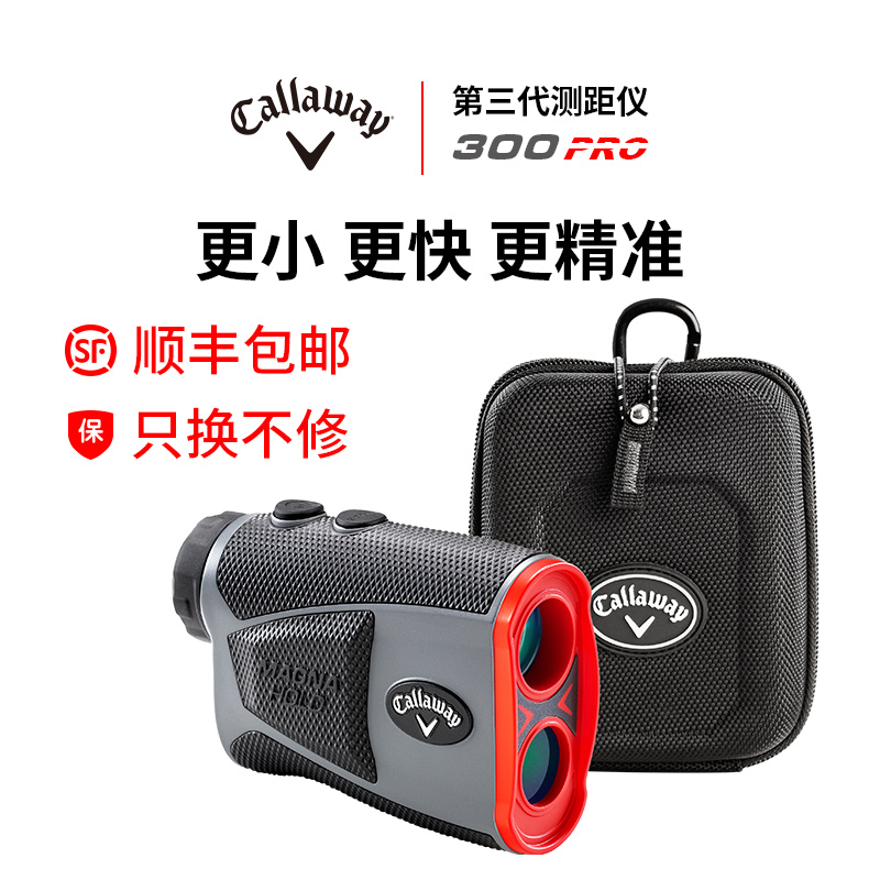 Callaaway Golf rangefinder teen woman with golf pitch distance gradient laser rangefinder-Taobao