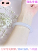 Браслеты из чистого цвета можно сделать три раза для двух цветов. Замечания по умолчанию 58