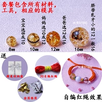 Три размера бусин плода 9 форм могут быть сделаны 10+