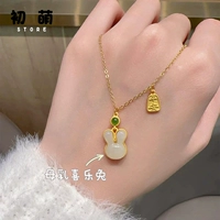 Серебряная грудная молоко счастливого кролика (ожерелье) (ожерелье)