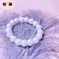 Браслет, набор материалов, 24 шт