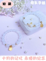 ❤ Следующие варианты - браслеты для грудного молока ❤ ❤