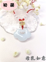 Грудное молоко ruyi+материал материала для бисера плода может быть сделан 4 раза