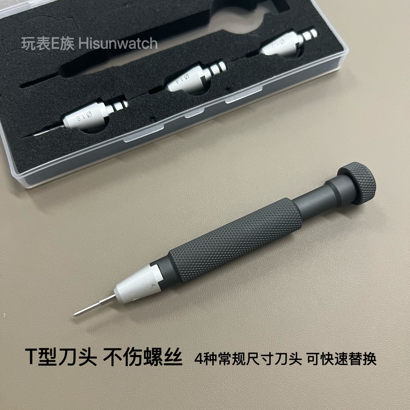 T-Shaped Screwdriver, Special for Rolex Watch Disassembly, T-Shaped Tip, Does Not Damage Screws, Will Not Twist Them T-Shaped Screwdriver, Special for Rolex Watch Disassembly, T-Shaped Tip, Does Not Damage Screws, Will Not Twist Them