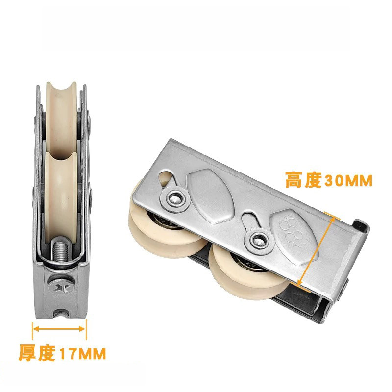 888 Pulley Old-Style Aluminum Alloy Door and Window Wheels Sliding Window Rollers Sliding Door Push-Pull Door Stainless Steel Pulleys