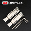 Window Lock Point Stainless Steel Thermal Break Aluminum Window Lock Accessories Window Latch System Window Lock Point Thermal Break Intermediate Piece