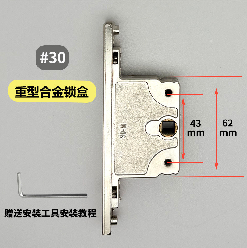 Heavy-Duty Lock Box for Aluminum Alloy Doors and Windows, Aluminum Alloy Casement Door Lock Body, Two-Way Lock Box, Window Transmission Lock Core Accessories