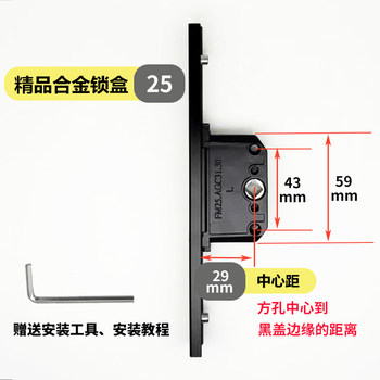 Casement Window Lock Box, Thermal Break Aluminum Window Lock Box, Stainless Steel Aluminum Alloy Two-Way Transmission System Window Hardware Accessories