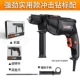 Khoan vần dài khoan nhà tác động khoan 220v đa năng công cụ điện pistol khoan tay khoan điện để búa điện nhẹ - Dụng cụ điện giá máy khoan bê tông