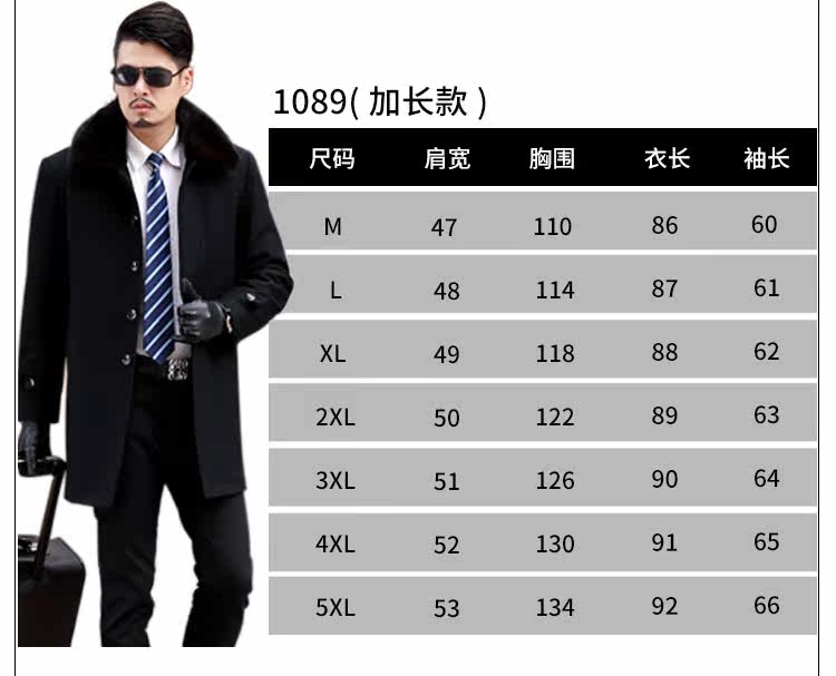 Blouson hiver pour homme en Laine - Ref 3112513 Image 18