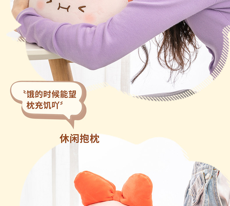 Мягкая игрушка miniso名创优品元气食堂趴姿公仔女生毛绒玩偶抱枕儿童玩具礼物