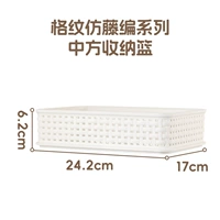 Китайская корзина для хранения