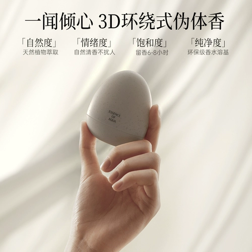 Miniso, духи, дезодорант с легким ароматом, спрей, стойкий легкий аромат