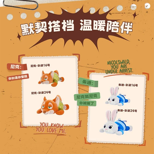 Miniso, милая кукла с животными, плюшевый кролик, подушка, игрушка, подарок на день рождения