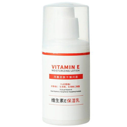 Miniso, успокаивающий витамин E, питательный крем для тела, крем для рук, долговременный эффект