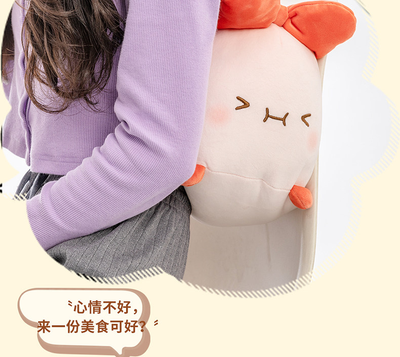 Мягкая игрушка miniso名创优品元气食堂趴姿公仔女生毛绒玩偶抱枕儿童玩具礼物