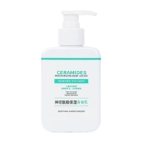 Увлажняющий керамид, крем для тела