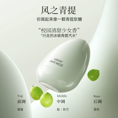 Miniso, духи, дезодорант с легким ароматом, спрей, стойкий легкий аромат