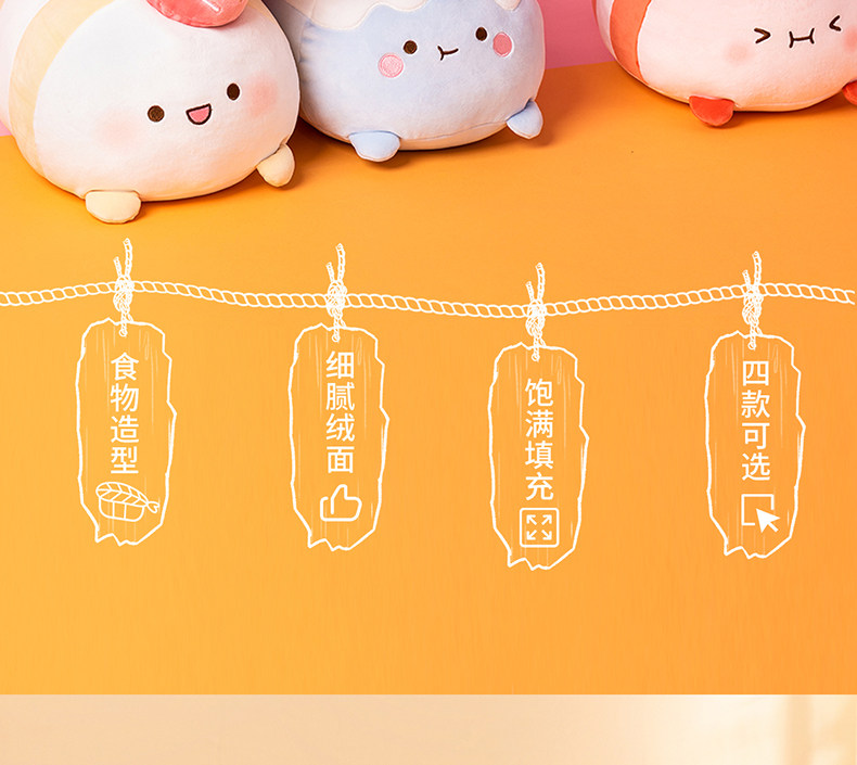 Мягкая игрушка miniso名创优品元气食堂趴姿公仔女生毛绒玩偶抱枕儿童玩具礼物