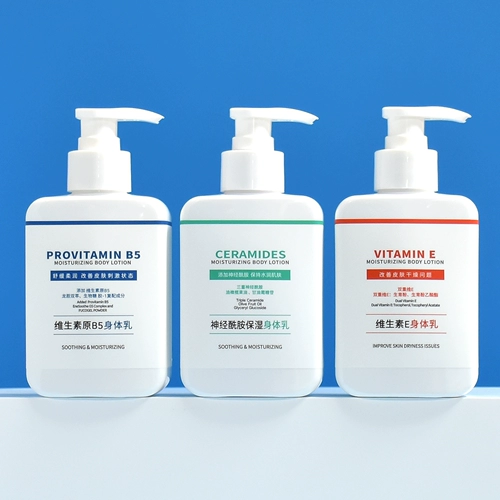 Miniso, успокаивающий витамин E, питательный крем для тела, крем для рук, долговременный эффект