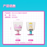 Милый креативный стеклянный высококачественный бокал