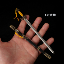 The Miniature Bear Microcouteaus Miniature 1 Ratio 6 Longquan Baojian épée Qianlong Sword Micro-Knife Sword Carry-on has uninauguration the playing collection