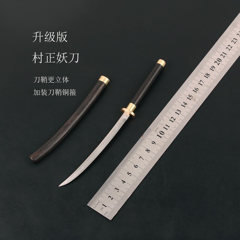 Miniature Knife Sword Day Microknife Village Positive Selfie Knife Fight Knife Diff man props Prop Assassin 567 Model Unfired