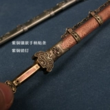 Микровияный меч с 1 по 6 мин в стиле Юньцхи Гонгинг Меч Мандарин Монопольный Меч Медный Медный Медный Медная оболочка