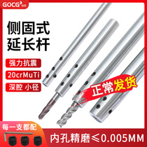 Side solid extension pole trails straight shank milling cutter lengthening bar deep cavity machining High-precision anti-shock knife bars SLD Link levers