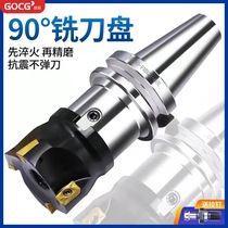 400R right angle aluminium with milling cutter disc 90-degree flat numerical control BT40 shank face milling cutter machining centre milling machine disc knife