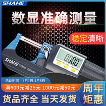 Triple and outer diameter micrometer precision 0001 electronic digital display industrial grade 0-25mm high-precision spiral micrometer