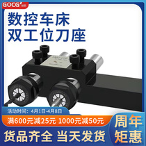 Numerical control lathe tool holder drill clamp drill clamp drill clamp drill chuck drill sleeve drilling sleeve double-position auxiliary knife holder