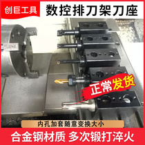 Numerical Control Lathe Tool Holder Drilling Assisted Knife Holder Drill Hole Inner Hole Car Knife Holder U Drill Clamp Machine Tool Platoon Knife Holder