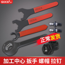 Numerical control shank wrench ER25 engraving machine spindle 11 16 16 32 32 40 40 cap UM Type A type BT40 Latin