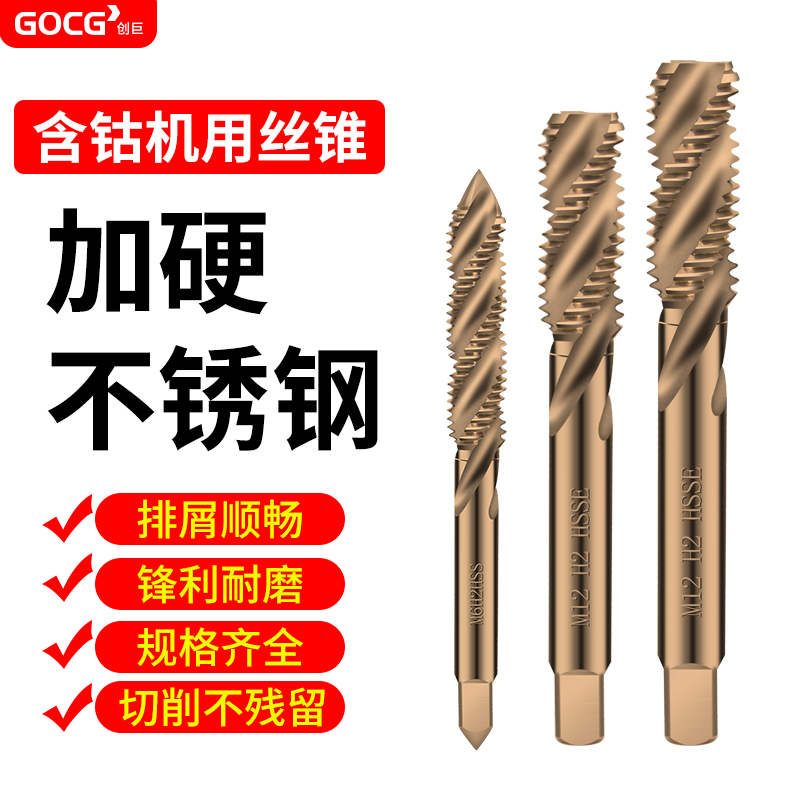 Screw tap with screw tapping screw tapping screw thread stainless steel special tapping drill tapping M3M4M5M6M8M10M12