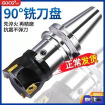 400R right angle aluminium with milling cutter disc 90-degree flat numerical control BT40 shank face milling cutter machining centre milling machine disc knife