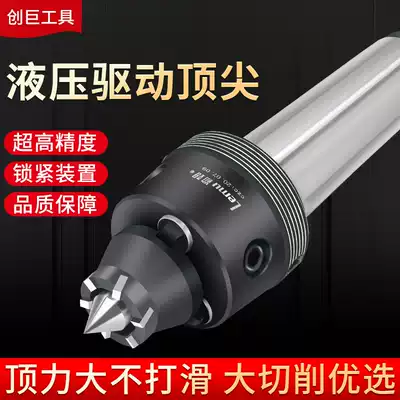 CNC lathe Mohs drive top straight shank hydraulic end face toggle rotating thimble jaw No 4 5 6 plum blossom