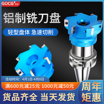 400R aluminium alloy right angle milling cutter disc 90 degrees 1604 Numerical control machining centre flying knife disc light aluminium with knife disc