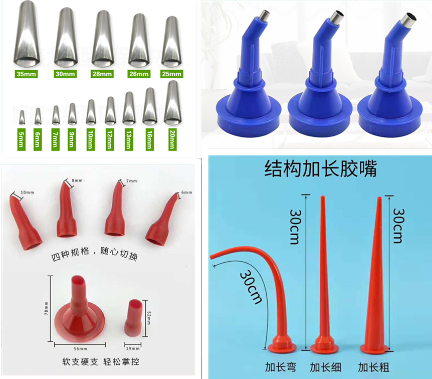Structural glue gun mouth stainless steel glue mouth with base duckbill glass gun exterior wall curtain lengthened bend push-pull soft glue hard
