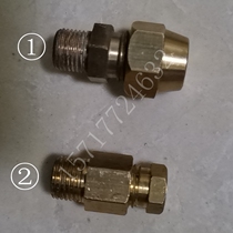 Filter joint pipe hoop Copper Pipe flaring straight-through fuel burner boiler accessories electromagnetic pump outlet joint