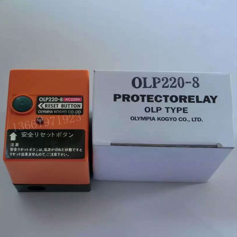 Diesel furnace burner control box OLP220-8 fuel engine controller burner programmable controller boiler accessories