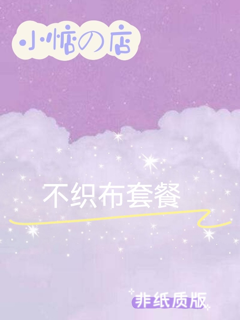 Small miss shop DIY hand puzzle doll without knitting tutorial 54 copies 998MB